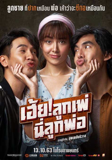 5 Film Thailand Terbaru yang Akan Menyulapmu ke Dunia Fantasi pada 2020